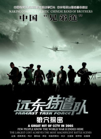 善良的嫂子3